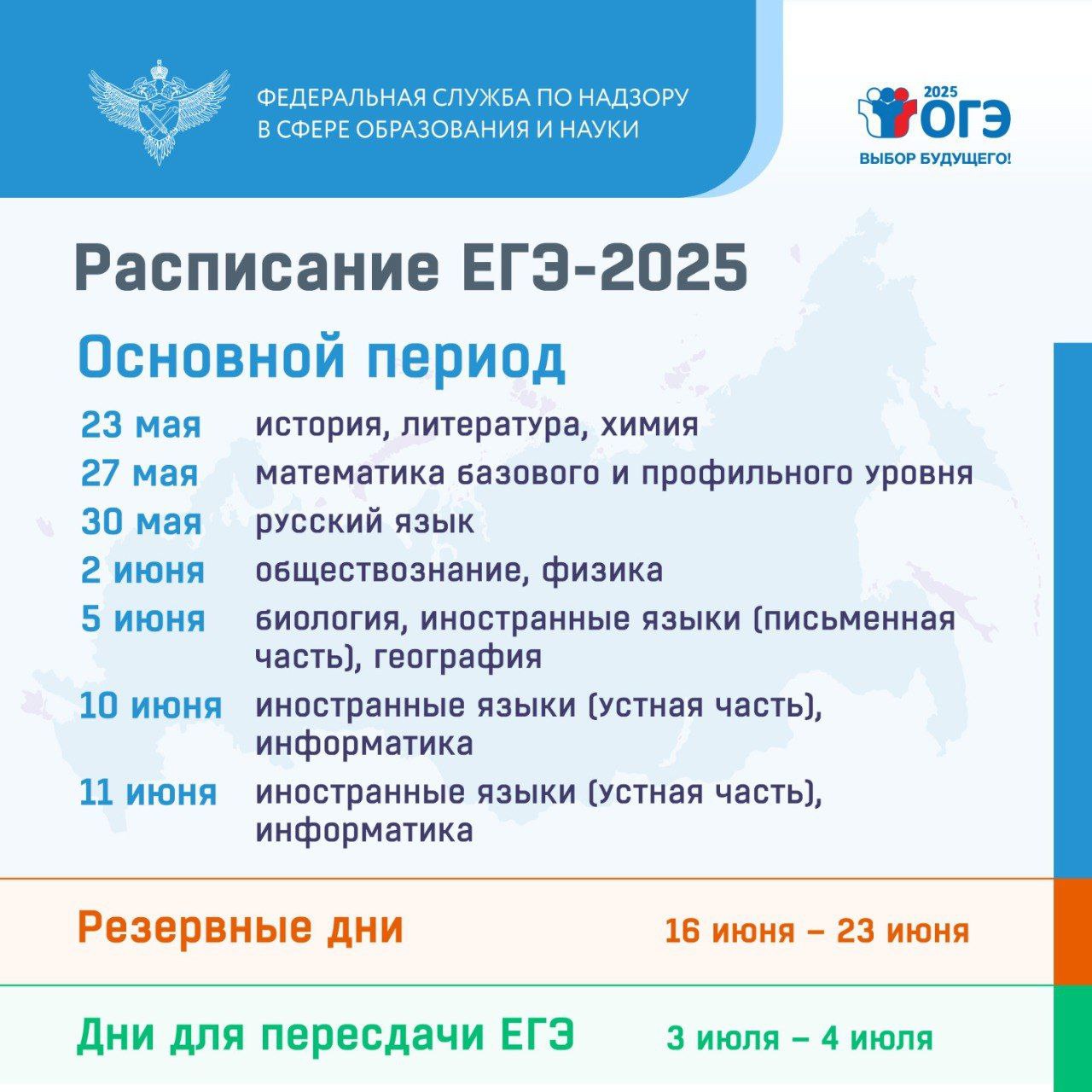 https://sh1-shaxtersk-r897.gosweb.gosuslugi.ru/netcat_files/userfiles/eehy3j8epzszx4rrb60yuk5vs6nhri3o.jpg